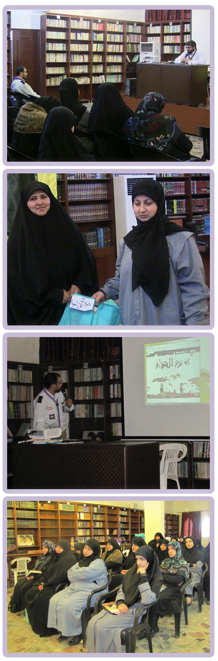 لقاء عاشورائي